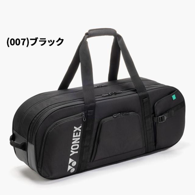 ヨネックス トーナメントバッグ テニス2本用 YONEX ラケットバッグ 大容量 テニスバッグ ソフトテニス 硬式テニス 軟式テニス バドミントン 競技 ユニセックス 男性 女性 大人 ジュニア 子ども スポーツバッグ ブランド かばん/BAG2621W【ギフト不可】_1