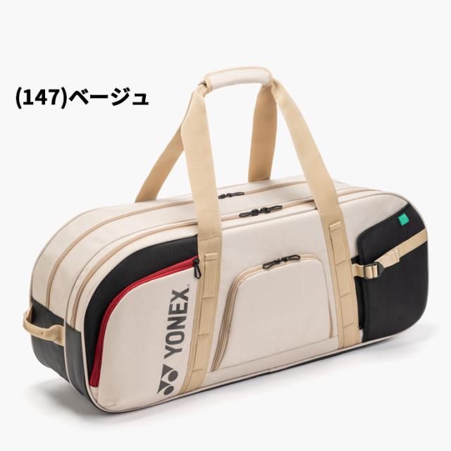 ヨネックス トーナメントバッグ テニス2本用 YONEX ラケットバッグ 大容量 テニスバッグ ソフトテニス 硬式テニス 軟式テニス バドミントン 競技 ユニセックス 男性 女性 大人 ジュニア 子ども スポーツバッグ ブランド かばん/BAG2621W【ギフト不可】_2