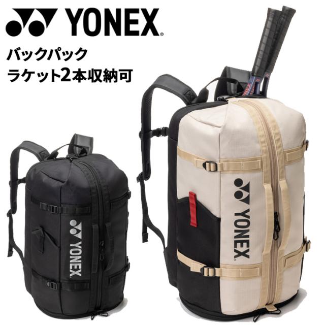 ヨネックス バックパック 40L テニス2本用 ユニセックス YONEX 大容量 40リットル 多機能 ラケットリュック ラケットバッグ テニスバッグ ソフトテニス バドミントン 男女兼用 スポーツバッグ ブランド リュックサック かばん/BAG2628