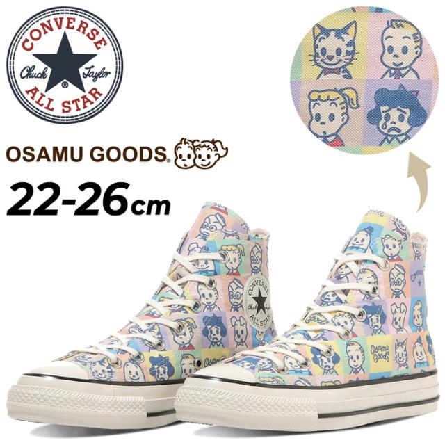ココンバース ハイカットスニーカー オサムグッズ コラボモデル メンズ レディース シューズ CONVERSE ALL STAR AGED PT HI / OSAMU GOODS キャンバス シューズ 原田治氏 キャラクター 総柄 靴 ブランド オールスタースニーカー くつ/3131711