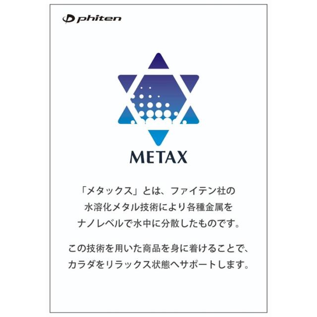 ファイテン スニーカー メンズシューズ Phiten PHM-013 ローカット スリップイン 厚底 軽量 履きやすい 歩きやすい 疲れにくい 低反発中敷き 男性用 紳士靴 ウォーキング 普段履き 運動靴 ブランド くつ/PHM-013_18