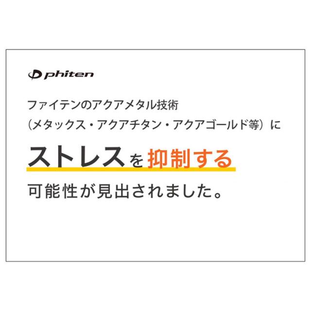 ファイテン スニーカー メンズシューズ Phiten PHM-013 ローカット スリップイン 厚底 軽量 履きやすい 歩きやすい 疲れにくい 低反発中敷き 男性用 紳士靴 ウォーキング 普段履き 運動靴 ブランド くつ/PHM-013_19