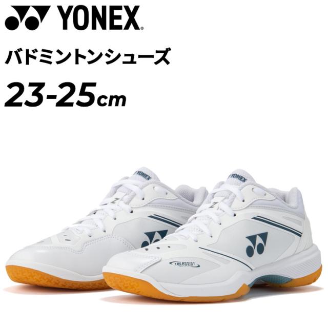 ヨネックス バドミントンシューズ レディース 女性専用設計 YONEX パワークッション６５Ｚウィメン ひも靴 ローカット 靴 女性用 女子 競技 スポーツシューズ バドシュー 白 ホワイト 室内用　室内シューズ 体育館ブランド くつ/SHB65Z4L1
