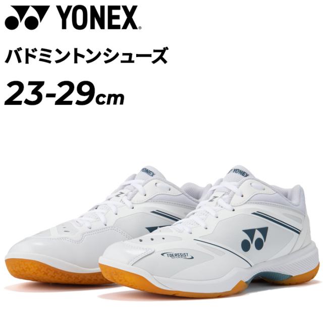ヨネックス バドミントンシューズ メンズ 3E設計 YONEX パワークッション６５Ｚメン ひも靴 ローカット 男性 男子 靴 競技 スポーツシューズ バドシュー 室内用 室内シューズ 体育館 大きいサイズ ブランド くつ/SHB65Z4M1