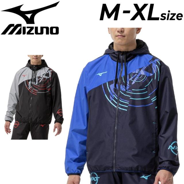 ミズノ N-XT ウィンドブレーカージャケット メンズ ユニセックス mizuno ウィンドジャケット 裏メッシュ 長袖 フルジップ 防風 はっ水 アウター スポーツウェア パーカージャケット ウインドブレーカー 運動 トレーニング 男女兼用 服 ブランド アパレル/32JED221