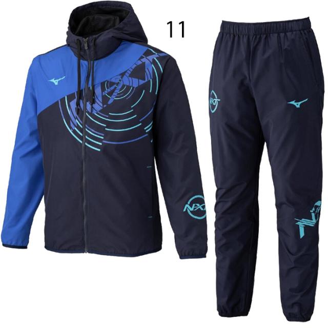 ミズノ ウィンドブレーカー 上下 メンズ ユニセックス mizuno N-XT 裏