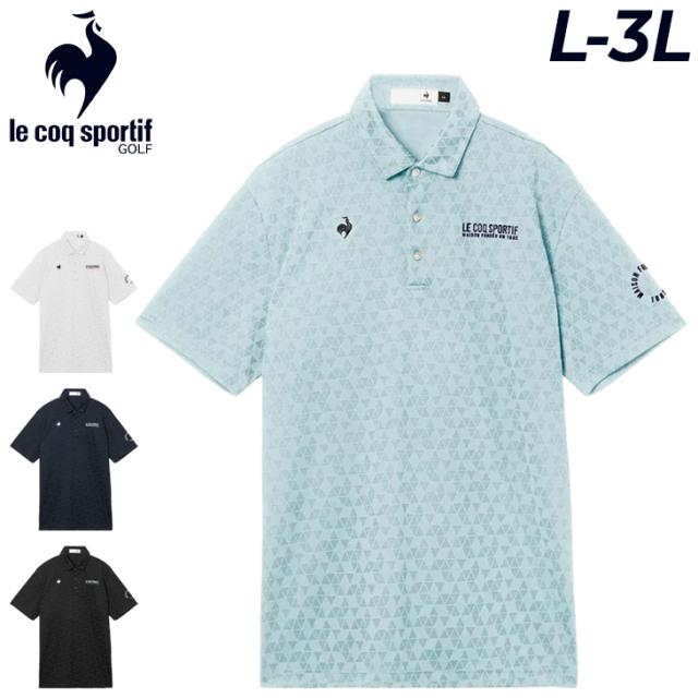 ルコック ポロシャツ 半袖 メンズ ゴルフウェア le coq sportif GOLF トライアングルジャカード半袖シャツ 薄手 吸汗速乾 UV(UPF50+) 遮熱 ゴルフシャツ 総柄 ゴルフポロ トップス 男性 紳士用 ゴルフポロシャツ 春夏 服 メンズウェア ブランド アパレル/LG6SHS01M