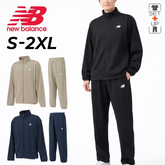 ニューバランス ジャージ メンズ 上下 Newbalance ニット ジップ 