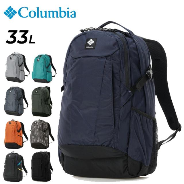 コロンビア リュック 33L メンズ レディース バッグ Columbia パナシーアバックパック 無地 柄物 鞄 デイパック ユニセックス 33リットル アウトドアパック キャンプ はっ水 撥水 普段使い 通勤 通学 ザック 男女兼用 ブランド かばん/PU8708