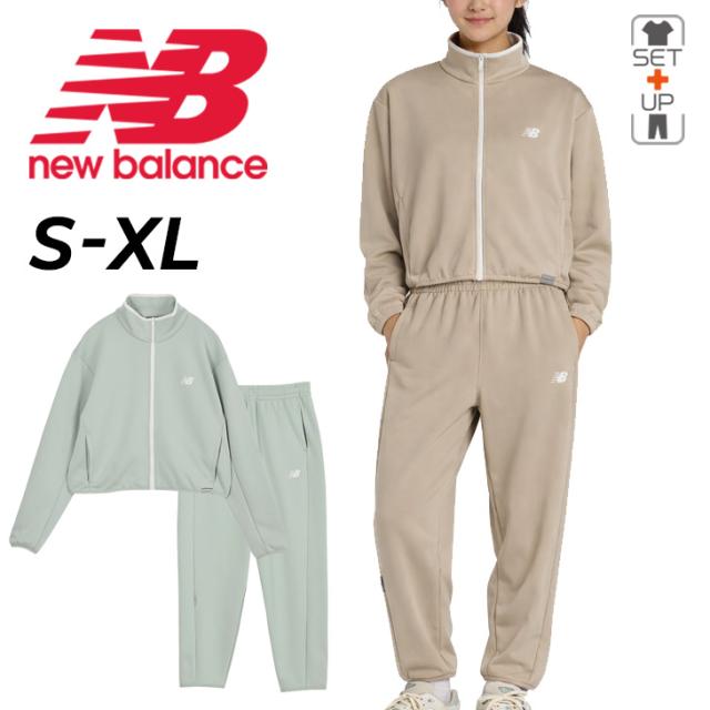 ニューバランス ジャージ レディース 上下 Newbalance ジャケット ロングパンツ セットアップ 吸汗速乾 トラックスーツ スポーツウェア 女性 トレーニングスーツ 上下組 ジャージー ブランド アパレル レディースウエア/WJ61O5C2-SET