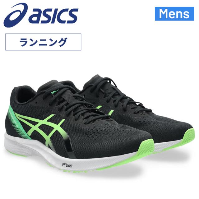 アシックス ランニングシューズ 3E相当 メンズ 24.5-30cm ワイド幅 asics ターサーRP 3 ワイド 男性 レーシングシューズ マラソン ローカット ひも靴 ランシュー スポーツシューズ 大きいサイズ くつ ブランド TARTHER RP 3 WIDE アシックスシューズ /1011B466