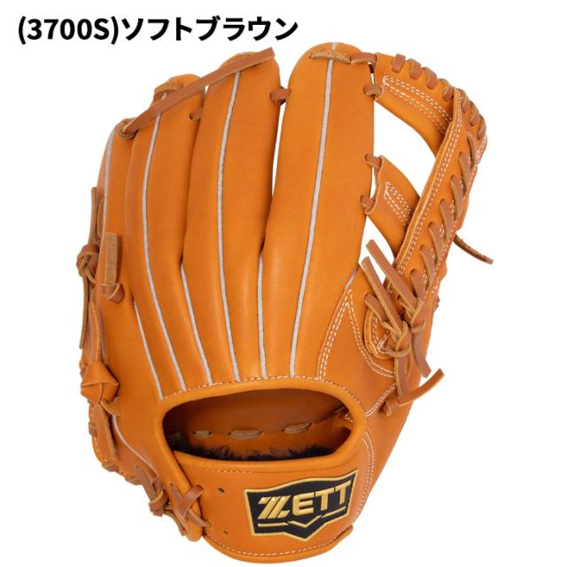 ゼット 野球 一般軟式 右投げ 軟式グローブ オールラウンド用 サイズ4 ZETT BASEBALL ソフトステア M号対応 一般 大人 高校生 中学生 右投 右投用 グラブ 天然皮革製 レザー 軟式野球 ブランド ベースボール 野球用品/BRG352620