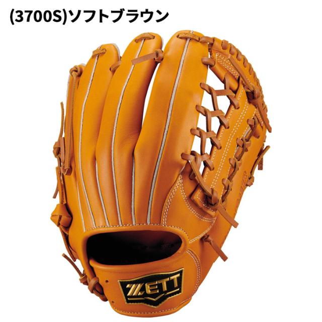 ゼット 野球 一般軟式 右投げ 軟式グローブ オールラウンド用 サイズ5 ZETT BASEBALL ソフトステア M号対応 一般 大人 高校生 中学生 右投 右投用 グラブ 天然皮革製 レザー 軟式野球 ブランド ベースボール 野球用品/BRG352630_1