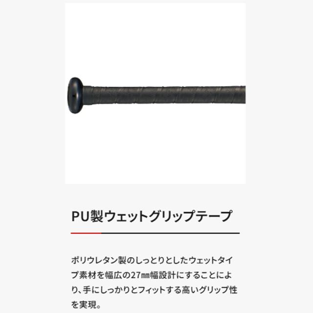 ゼット 野球 少年軟式 金属製バット 76cm 510g平均 ミドルバランス ZETT BASEBALL グランドヒーロー GROUND HERO ジュニア アルミバット 超々ジュラルミン アルミ製バット 黒 キッズ 小学生用 少年野球 学童野球 ブランド 野球用品/BAT74616C【ギフト不可】