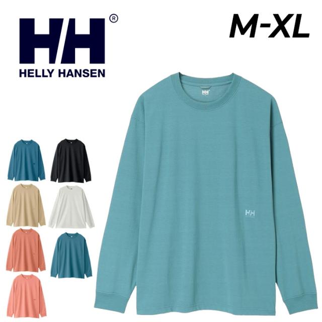 ヘリーハンセン 長袖 Tシャツ メンズ HELLYHANSEN ワンポイントティー 薄手 無地 ロンT 吸水速乾 抗菌防臭 UVカット トレッキング 登山 キャンプ 男性 アウトドアウェア カットソー 長そで 長袖シャツ ブランド 服 アパレル/HOE32269