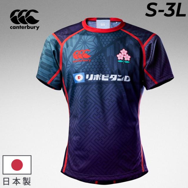 カンタベリー 半袖シャツ Tシャツ メンズ レディース canterbury ジャパン プラクティスジャージー JAPAN 日本代表 ラグビーウェア スポーツTシャツ ユニセックス 軽量 吸水速乾 男女兼用 スポーツウェア 応援 ファンアイテム ブランド アパレル/RLM32605J