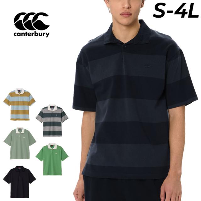 カンタベリー ラガーシャツ 半袖 メンズ レディース canterbury ニュージーランドタイプ ラグビージャージ 無地 ボーダー柄 ユニセックス ポロシャツ ラグビー ラガースタイル 男女兼用 大きいサイズ 服 半そで トップス ブランド アパレル/RSU32628