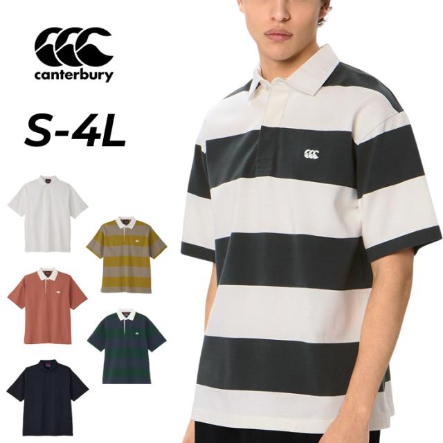 カンタベリー ラガーシャツ 半袖 メンズ レディース canterbury イングランドタイプ ラグビージャージ 無地 ボーダー柄 ユニセックス ポロシャツ ラグビー ラガースタイル 男女兼用 大きいサイズ 服 半そで トップス ブランド アパレル/RSU32629
