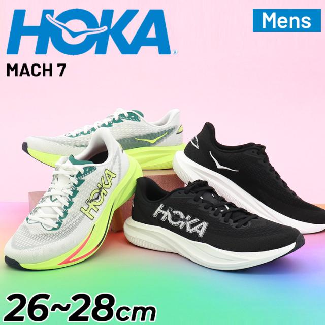 ホカ メンズ ランニングシューズ HOKA マッハ7 MACH 7 レギュラー幅 ニュートラル ローカット 厚底 ロードランニング ジョギングシューズ 男性用 ランシュー 大きいサイズ スポーツシューズ 運動靴 スニーカー 普段履き 紳士靴 ブランド MACH 7 くつ/1171904