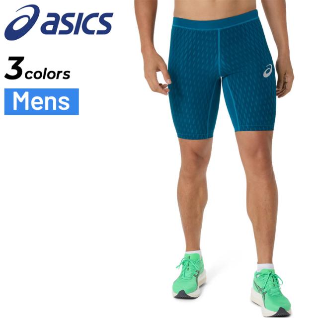 アシックス ランニングタイツ メンズ asics MMSスピードポケットタイツ｜ショートタイツ ランニングウェア マラソン レース レーシング 駅伝 陸上 ジョギング スポーツタイツ スパッツ スポーツウェア 男性 ボトムス 服 ブランド アパレル/2011D178