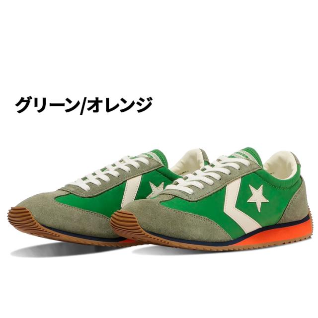 コンバース スニーカー メンズ レディース シューズ converse エスティーファイヤーAG ユニセックス 薄底スニーカー ロープロファイル 靴 ローカット ランニングスタイル 男女兼用 キレイめ ブランド STFIRE AG くつ/3370248