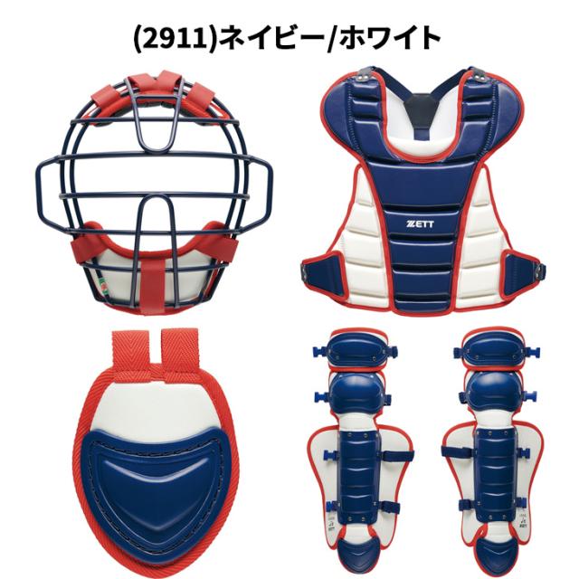 ゼット 野球 ジュニア 少年軟式 ゴムソフト用 キャッチャー 防具4点 
