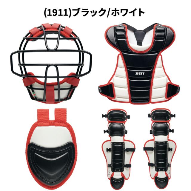 ゼット 野球 ジュニア 少年軟式 ゴムソフト用 キャッチャー 防具4点 