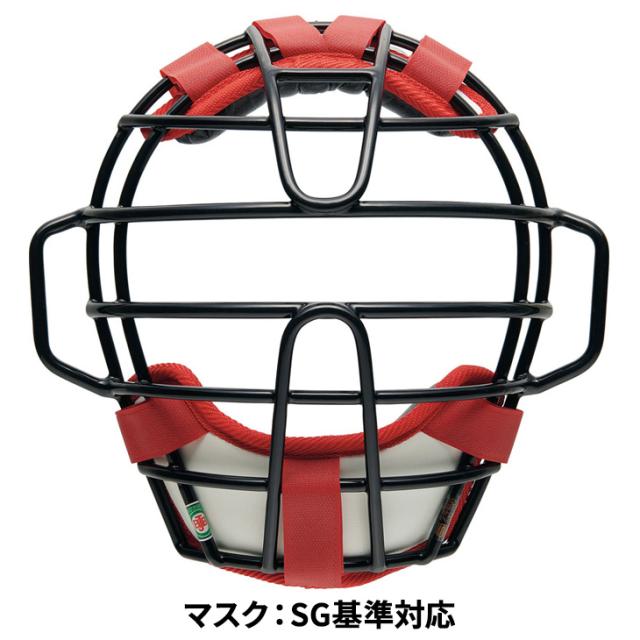 ゼット 野球 ジュニア 少年軟式 ゴムソフト用 キャッチャー 防具4点 