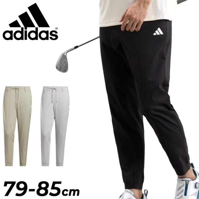 アディダス ゴルフパンツ 9分丈 メンズ 79cm 82cm 85cm ゴルフウェア adidas GOLF CLIMACOOL EX-STRETCH サマージョガー 9/10パンツ 男性 アンクルパンツ くるぶし丈 ロングパンツ 吸汗速乾 メンズウェア 長ズボン スポーツ ブランド 春夏 アパレル/DM141