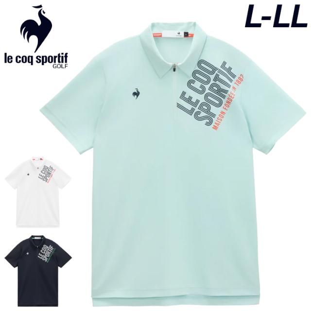 ルコック 半袖シャツ メンズ ゴルフウェア le coq sportif GOLF ジップ襟 ロゴプリント ゴルフシャツ 吸汗速乾 UV(UPF50+) ストレッチ 遮熱 クーリング機能 トップス 男性 紳士用 春夏 服 メンズウェア ブランド アパレル/LG6SHS81M