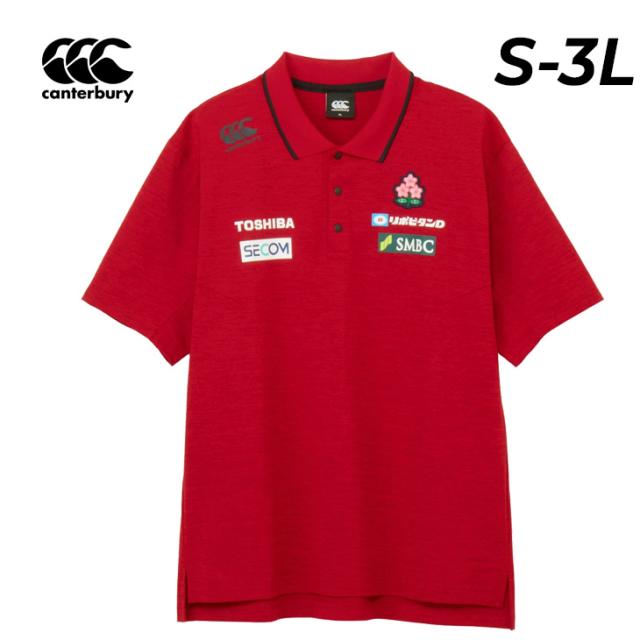 カンタベリー 半袖 ポロシャツ メンズ レディース canterbury ジャパン S/Sメディアポロ JAPAN 日本代表 ラグビーウェア ユニセックス 吸汗速乾 UV(UPF50+) 男女兼用 半袖シャツ スポーツウェア ラグビーポロ 応援 ファンアイテム ブランド アパレル/RLM32613J