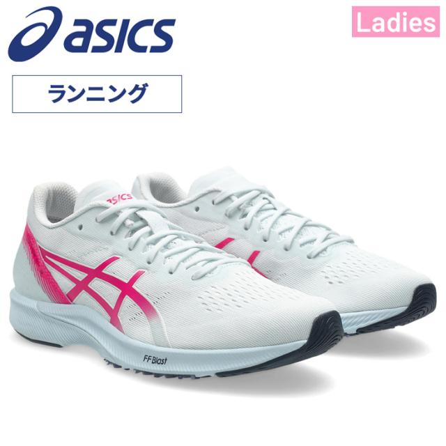 アシックス レディース ランニングシューズ 22.5-25cm 2E相当 スタンダードラスト asics TARTHER RP 3 レーシングシューズ マラソン レース スポーツシューズ ローカット ひも靴 軽量 女性 ランシュー ブランド ターサーRP くつ/1012B292【ASICS SPEED】