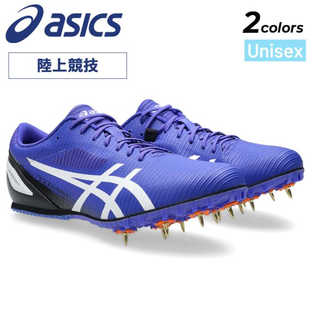 アシックス 陸上競技 スパイクシューズ 23-28.5cm 2E相当 メンズ レディース asics HEATSPRINT 13/オールウェザー・土トラック兼用 100m〜1500m ハードル 跳躍種目 ブランド ヒートスプリント13 男女兼用 靴 トラック＆フィールド スプリント競技 くつ/1093A199 8,008円