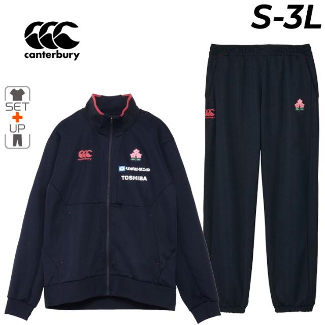カンタベリー プルオーバー 上下 メンズ レディース canterbury ジャパン ジップジャケット ロングズボン下 セットアップ JAPAN 日本代議員団 ユニ一発やる ラガー御召しもの プルオーバー 読み合わせる着 形づくる 男女兼用 運動競技御召しもの ブランド名 御召しもの/RLM62611J-RLM12612J