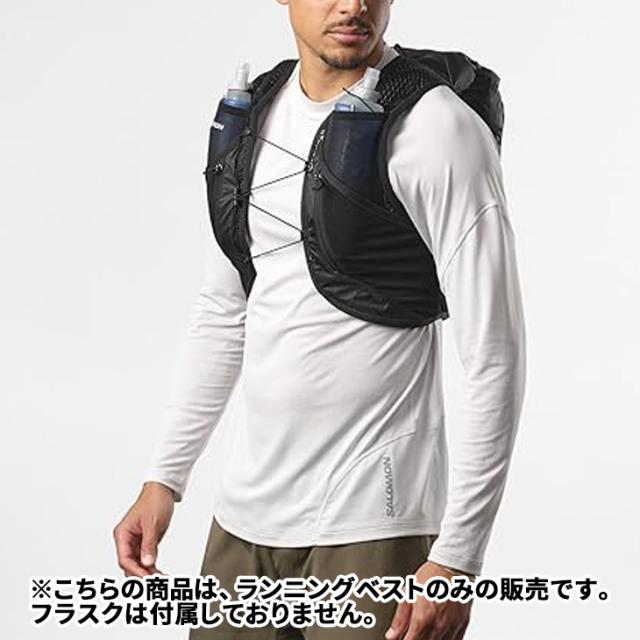 サロモン ランニングベスト 約12L フラスクなし メンズ レディース