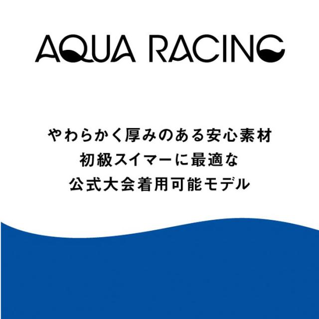 アリーナ WA承認 ジュニア 女子 競泳水着 R130 R140 R150 公式大会可 arena アクアレーシング ワンピース 胸パッドなし 初級スイマー向け 子ども キッズ 女の子 女児 レース用 ワンピース水着 スイムウェア 競技水着 ブランド AQUA RACING/AS6SRC52G【返品不可】