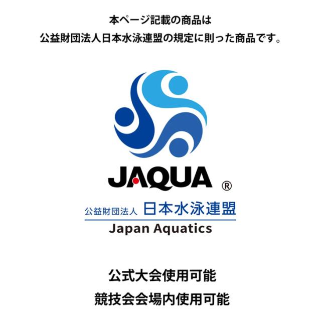 アリーナ WA承認 ジュニア 女子 競泳水着 R130 R140 R150 公式大会可 arena アクアレーシング ワンピース 胸パッドなし 初級スイマー向け 子ども キッズ 女の子 女児 レース用 ワンピース水着 スイムウェア 競技水着 ブランド AQUA RACING/AS6SRC52G【返品不可】