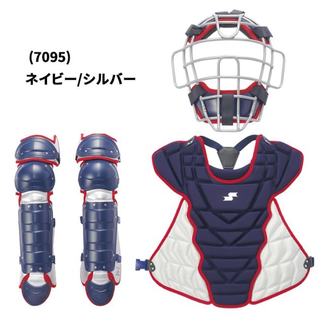 エスエスケイ 野球 一般 軟式・ソフト兼用 キャッチャー防具3点セット 専用収納バッグ付き SSK BASEBALL 軟式野球 捕手用 大人 マスク スロートガード プロテクター レガーツ すねあて ブランド 日本製 野球用品/CGSET26NS【ギフト不可】 エスエスケイ 野球 一般 軟式・ソフト兼用 キャッチャー防具3点セット 専用収納バッグ付き SSK BASEBALL 軟式野球 捕手用 大人 マスク スロートガード プロテクター レガーツ すねあて ブランド 日本製 野球用品/CGSET26NS【ギフト不可】
