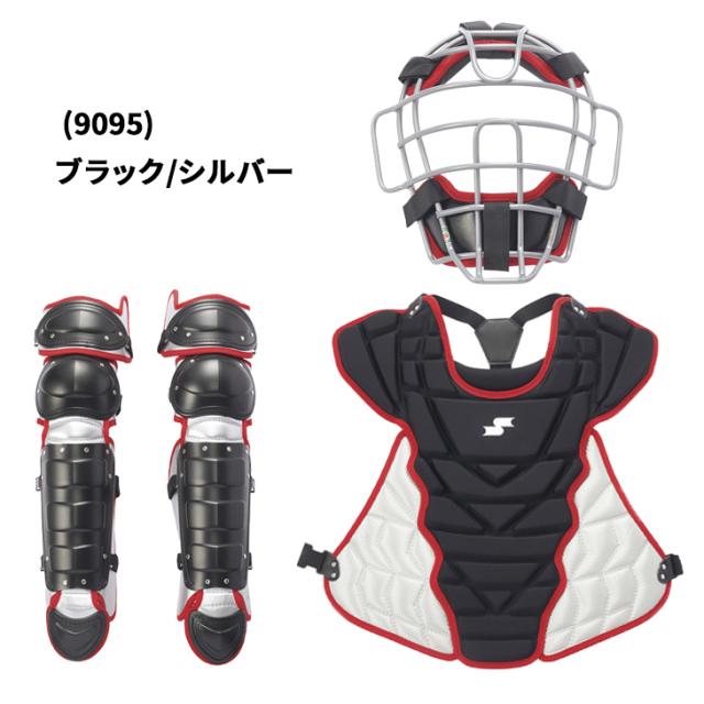 エスエスケイ 野球 一般 軟式・ソフト兼用 キャッチャー防具3点セット 専用収納バッグ付き SSK BASEBALL 軟式野球 捕手用 大人 マスク スロートガード プロテクター レガーツ すねあて ブランド 日本製 野球用品/CGSET26NS【ギフト不可】 エスエスケイ 野球 一般 軟式・ソフト兼用 キャッチャー防具3点セット 専用収納バッグ付き SSK BASEBALL 軟式野球 捕手用 大人 マスク スロートガード プロテクター レガーツ すねあて ブランド 日本製 野球用品/CGSET26NS【ギフト不可】