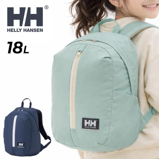 ヘリーハンセン キッズ リュック 18L デイバッグ HELLY HANSEN スカルスティンパック18 子ども用 バックパック 小学生 中高学年 こども 男の子 女の子 通学 普段使い 遠足 お出かけ ワンポイント シンプル アウトドア ブランド かばん/HYJ92511