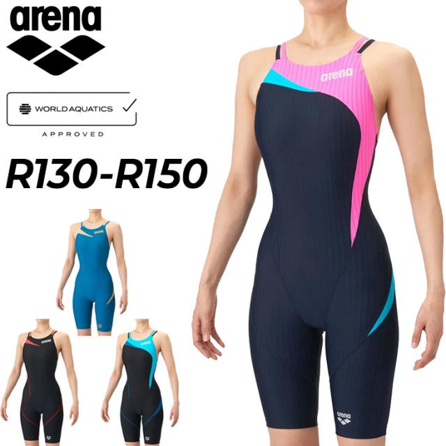 アリーナ ジュニア 女子 競泳水着 WA承認 R130 R140 R150 公式大会可 arena レーシングワンピーススパッツ ダブルストラップ（オープンバック・ハーフレッグ） 子ども スイムウェア 競技水着 キッズ 女の子 女児 ブランド AQUA RACING/AS6SRC56G【返品不可】