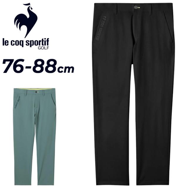 ルコック ゴルフパンツ アンクル丈 メンズ 76cm 79cm 82cm 85cm 88cm le coq sportif golf サンスクリーン NIR ダイヤ柄 9分丈 ロングパンツ ゴルフウェア 遮熱 UVカット 吸汗速乾 2WAYストレッチ 武井壮モデル ブランド 男性 ボトムス 長ズボン アパレル/LG6SLPA0M