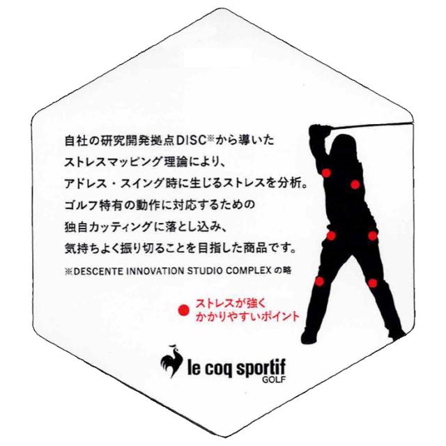ルコック ゴルフパンツ アンクル丈 メンズ 76cm 79cm 82cm 85cm 88cm le coq sportif golf サンスクリーン NIR ダイヤ柄 9分丈 ロングパンツ ゴルフウェア 遮熱 UVカット 吸汗速乾 2WAYストレッチ 武井壮モデル ブランド 男性 ボトムス 長ズボン アパレル/LG6SLPA0M_7
