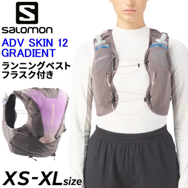 サロモン ランニングベスト 約12L フラスク付き メンズ レディース SALOMON ADV SKIN 12 GRADIENT ユニセックス ベスト型パック トレイルランニング ハイドレーションベスト 長距離 トレラン レース マラソン 男女兼用 ブランド ランニング ギア//ADVSKIN12-GRW