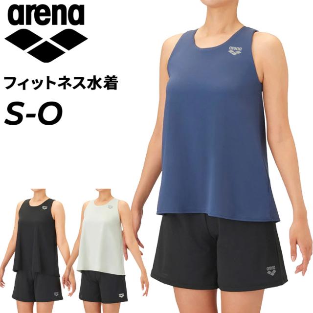 アリーナ レディース フィットネス水着 上下 セットアップ arena フィットネスセパレート ミドルレッグ 差し込みパッド 女性 婦人用 セパレート水着 ブランド スイムウェア スイミング プール ジム アクアビクス 水中ウォーキング みずぎ/AS6FWF63L【返品不可】