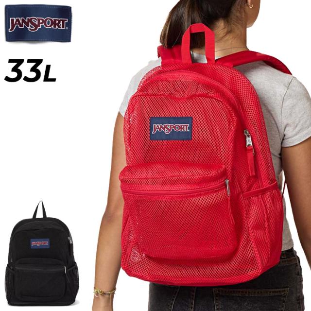 ジャンスポーツ リュックサック 33L レディース メンズ JANSPORT ECO MESH PACK エコ メッシュパック 男女兼用 メッシュリュック 鞄 バックパック デイパック 軽量 ノートPCスリーブ 通勤 通学 ブランド アメカジ ユニセックス かばん/JS0A4QW3
