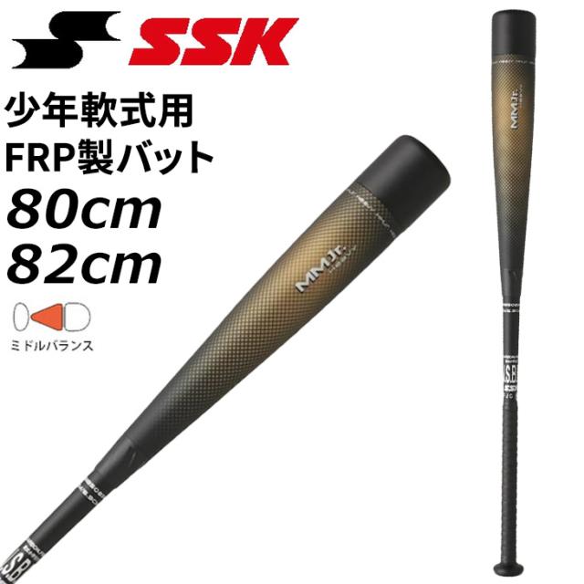 ミズノ 野球 一般軟式バット メンズ FRP製 ビヨンドマックス エリプス