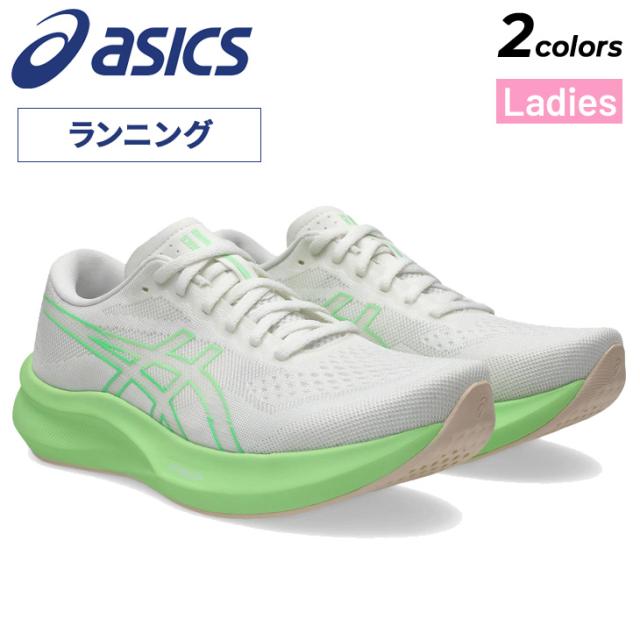 アシックス ランニングシューズ レディース STANDARDラスト asics エヴォライドスピード3 軽量 クッション性 マラソン レース ジョギング ランシュー トレーニング スポーツシューズ 女性用 靴ブランド EvoRide Speed 3 くつ/1012B763【ASICS SPEED】