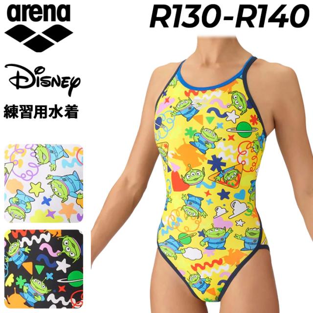 アリーナ ジュニア 女子 トレーニング水着 水泳 練習用水着 R130 R140 arena タフスーツ トレーニングワンピース 子ども 女の子 ディズニー リトルグリーンメン 総柄 トイストーリー Disney スイムウェア 女児 キッズ水着 ブランド みずぎ/AS6FWM53G【返品不可】