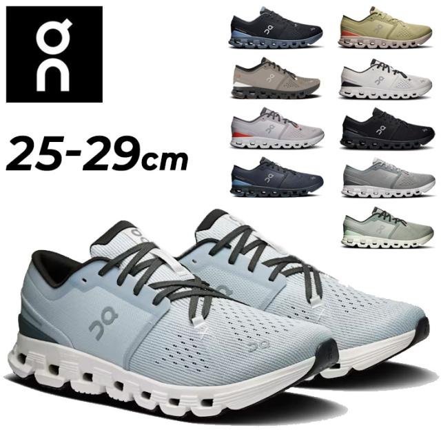 オン トレーニングシューズ メンズ On クラウド エックス 4 ローカット ブランド Cloud X 4 フットネスシューズ スポーツシューズ 運動靴 通気 メッシュ 男性 トレシュー メンズシューズ スニーカー くつ クツ 大きいサイズ スポーツ靴 ジム ワークアウト/cloudx4 15,466円